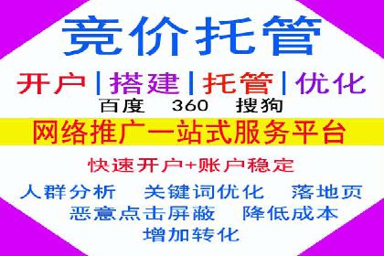 百度SEM广告如何实现精准投放？案例剖析